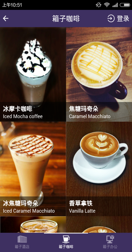 箱子客 箱子客