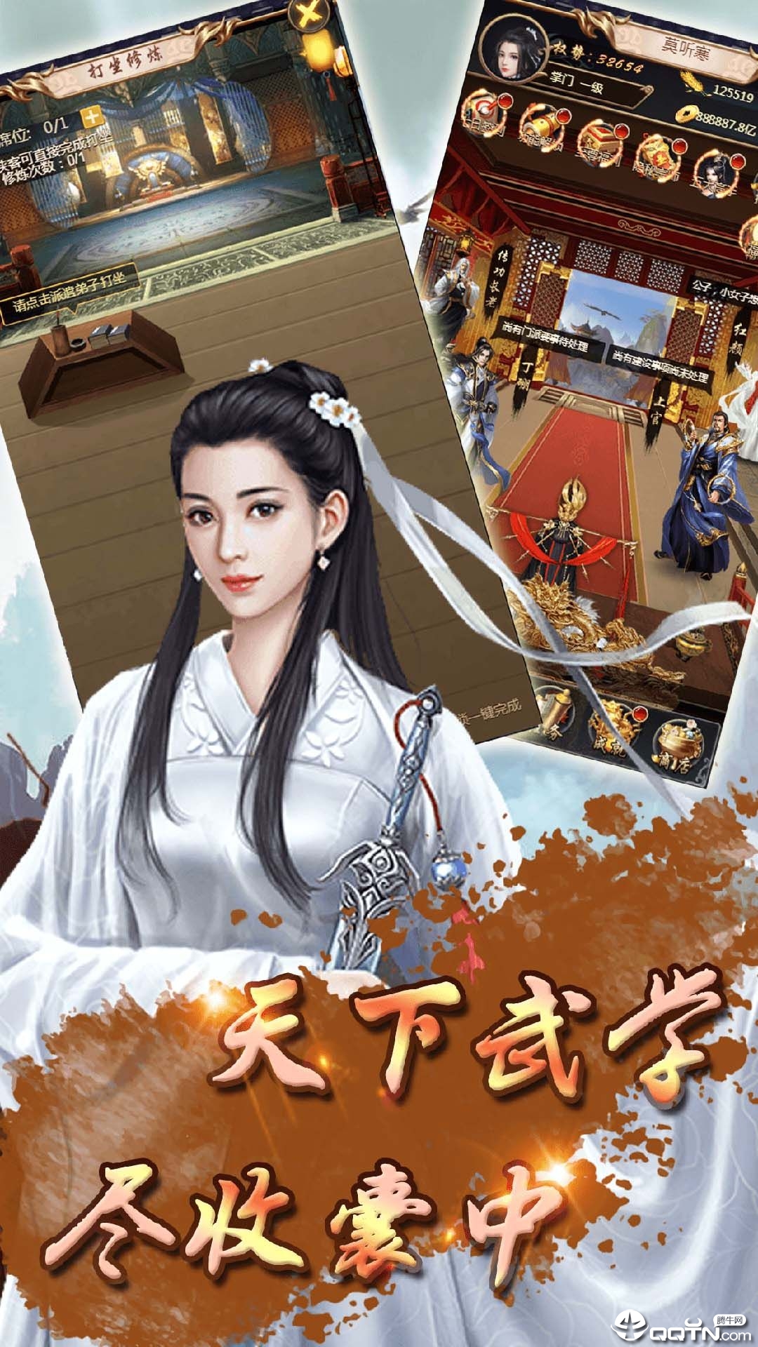 掌教来了