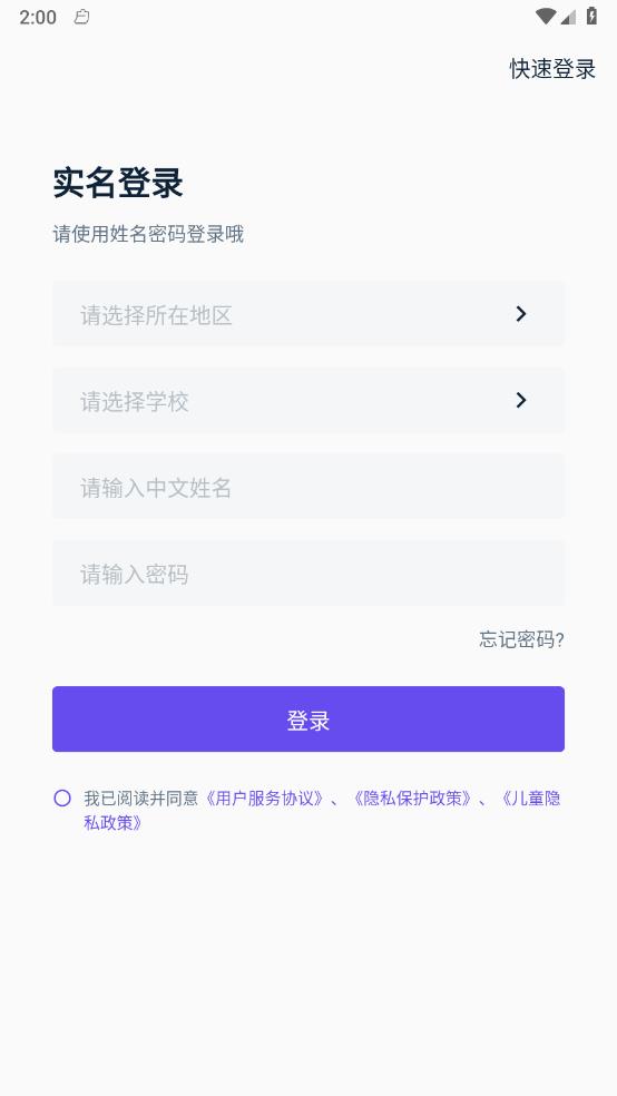 易辅说
