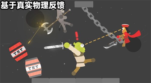 格斗不讲武德