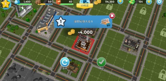 城市乌托邦