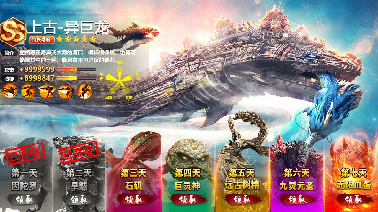 山海轮回 山海轮回