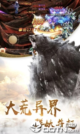 牧神纪
