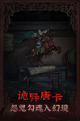 封门村安卓免费版