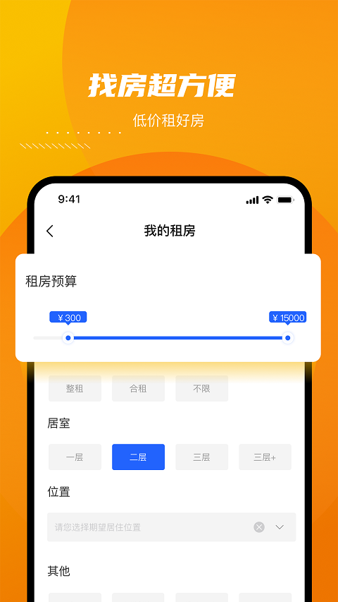 友巢