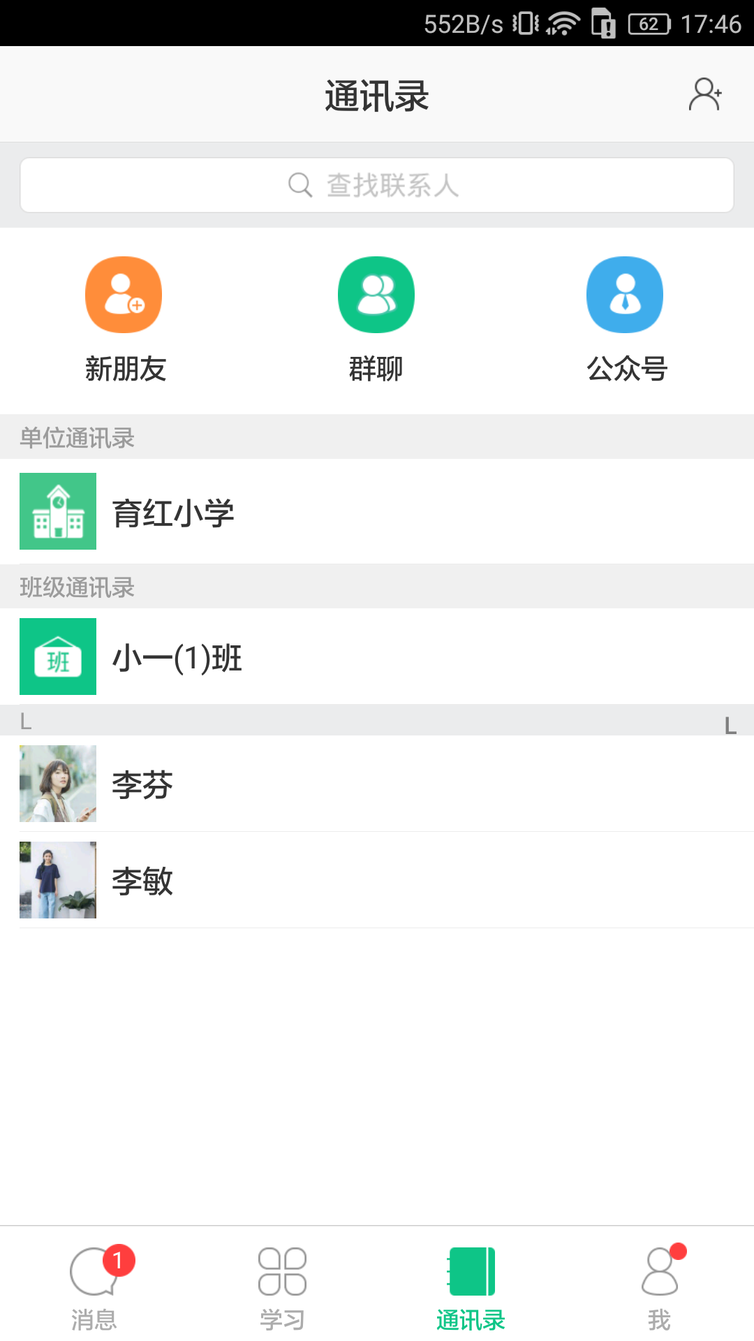 陕西教育OA 陕西教育OA