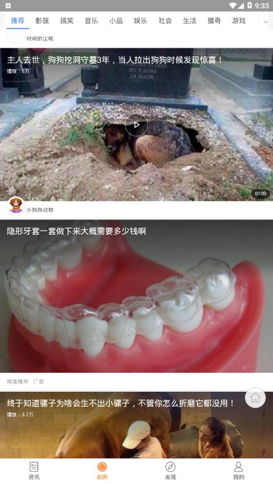 料多多app