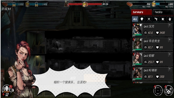 Undead Nation(丧尸公寓手游)