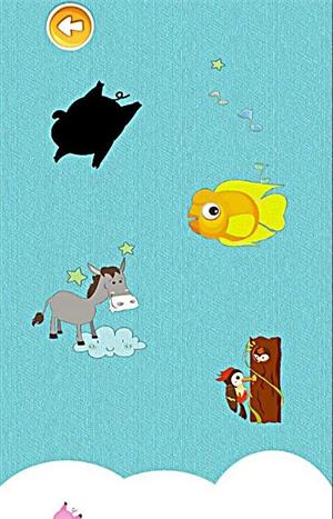 全民宝宝爱动物 全民宝宝爱动物