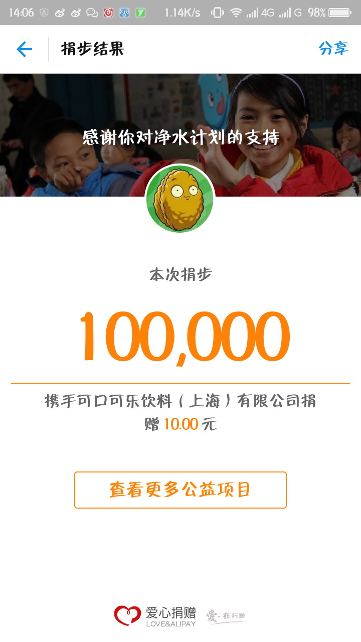 运动修改器 运动修改器