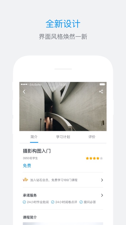 极地训练营