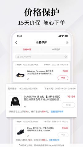 珍品网官网 珍品网官网
