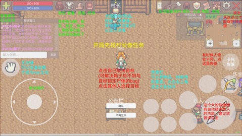 有怪兽啊