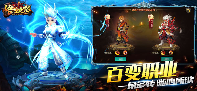 吾空之怒