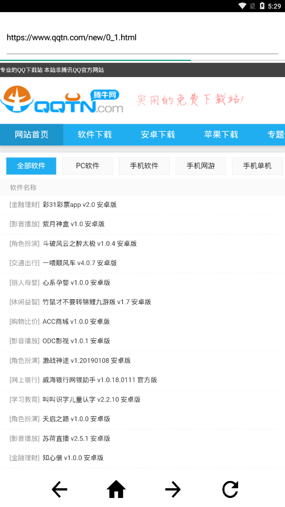简浏览器Lite