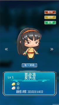 重新开始Restart