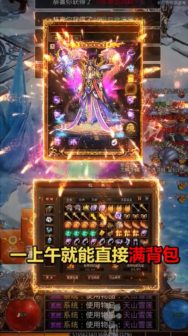 天际破 传世