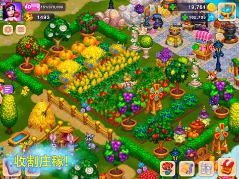 Royal Farm(皇家农场) Royal Farm(皇家农场)