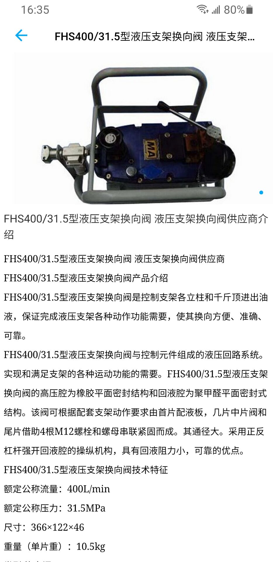 鼎信云矿