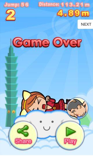 跳跳猫女 跳跳猫女