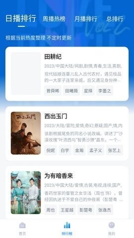 新大师兄影视 新大师兄影视