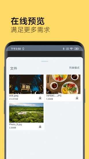 奶牛快传 奶牛快传