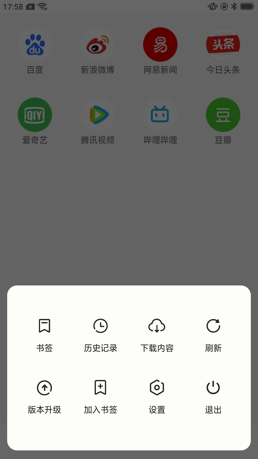 星速极简版 星速极简版