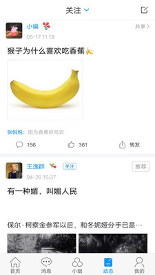 顺义区图书馆
