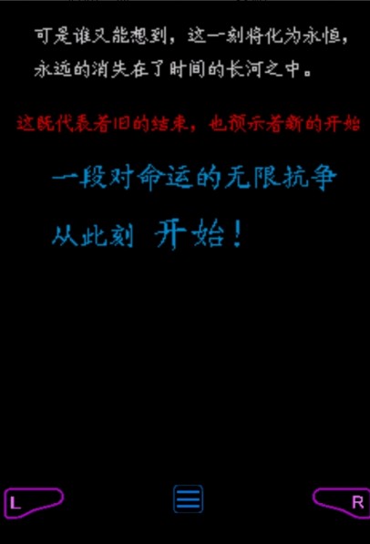 苍穹之印痕