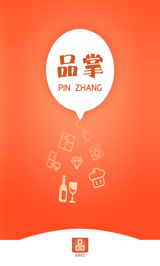 品掌优汇 品掌优汇