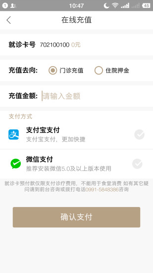 掌上佳音 掌上佳音