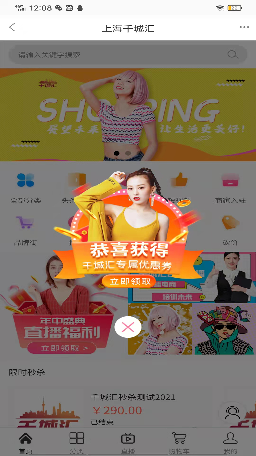 千城汇