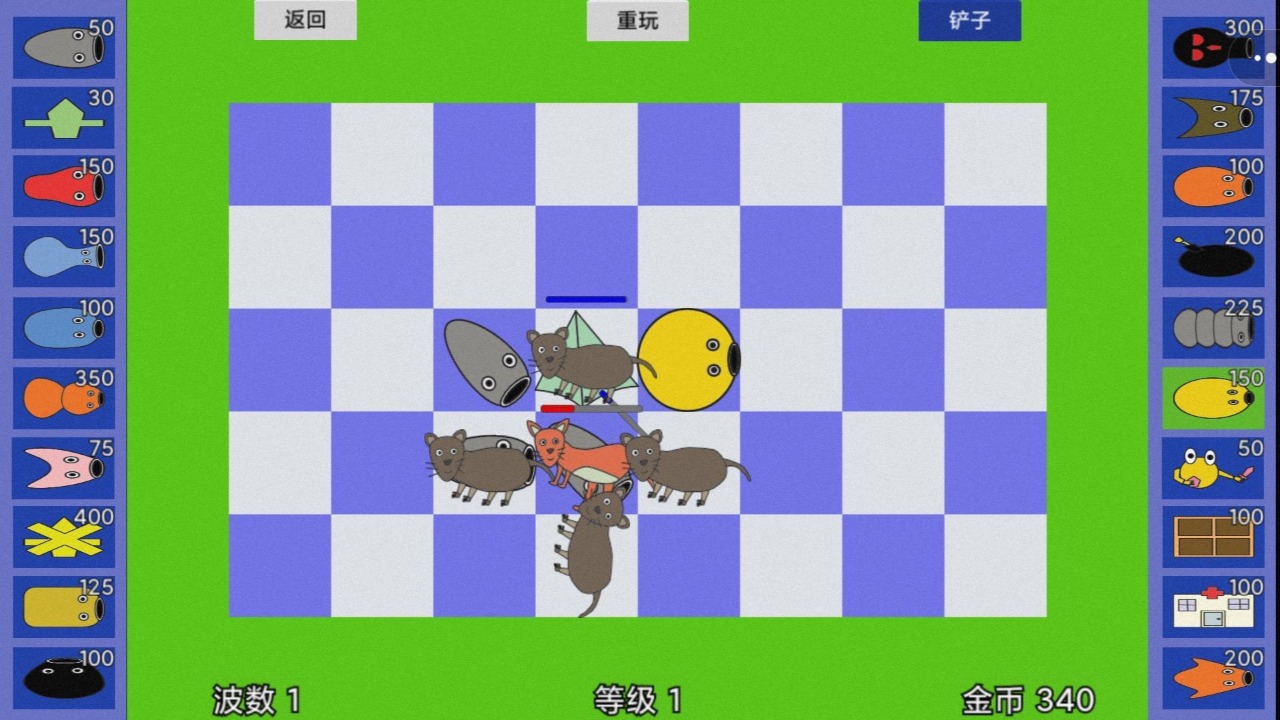 怪物王国 怪物王国
