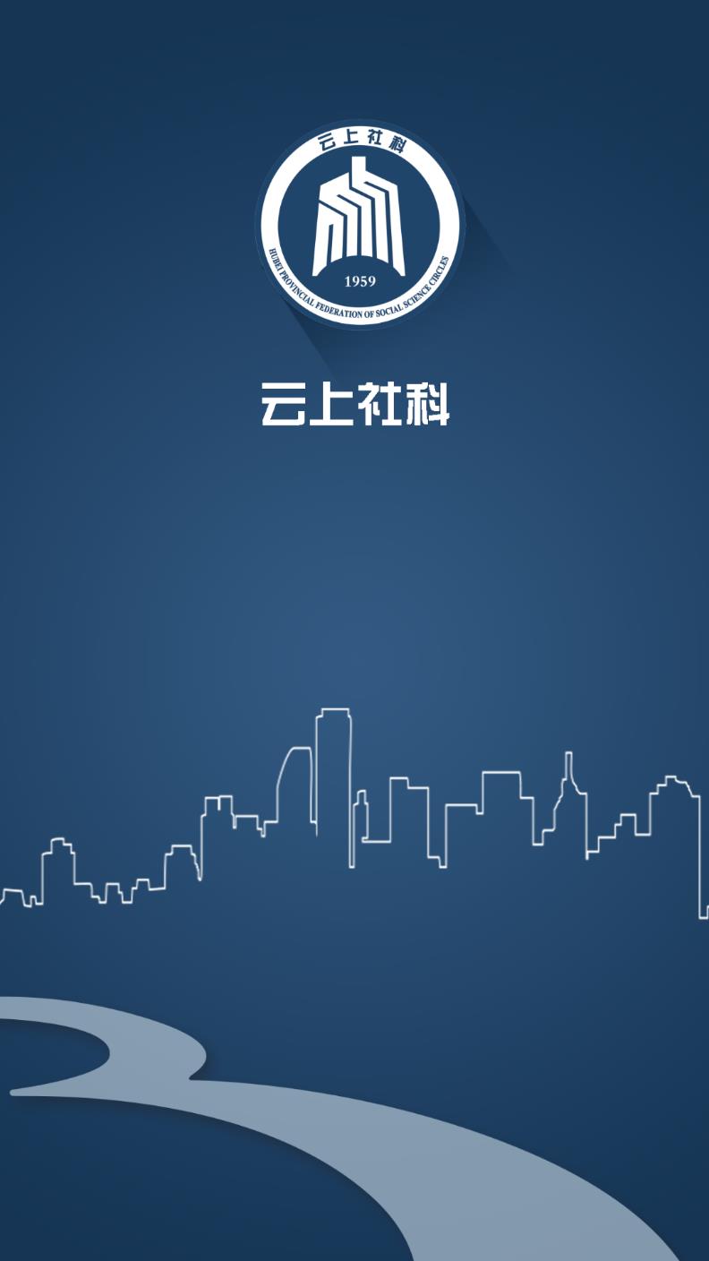云上社科