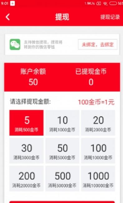 合浦头条