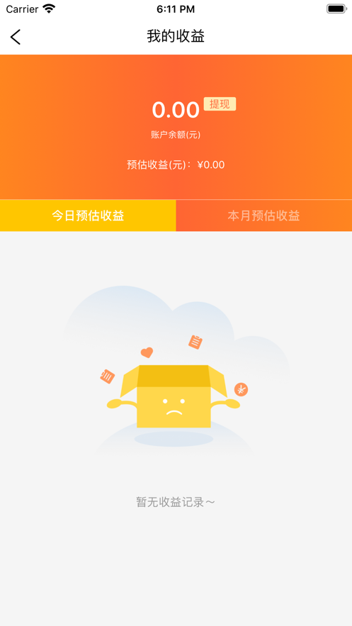 兜品掌柜端