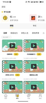 乐播心田之家 乐播心田之家