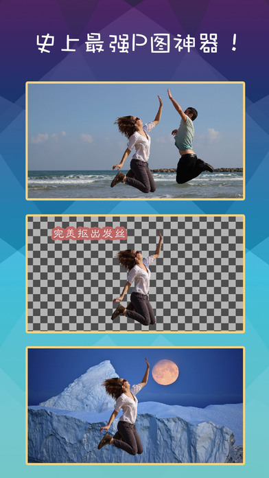 Retouch轻松抠图app手机版下载