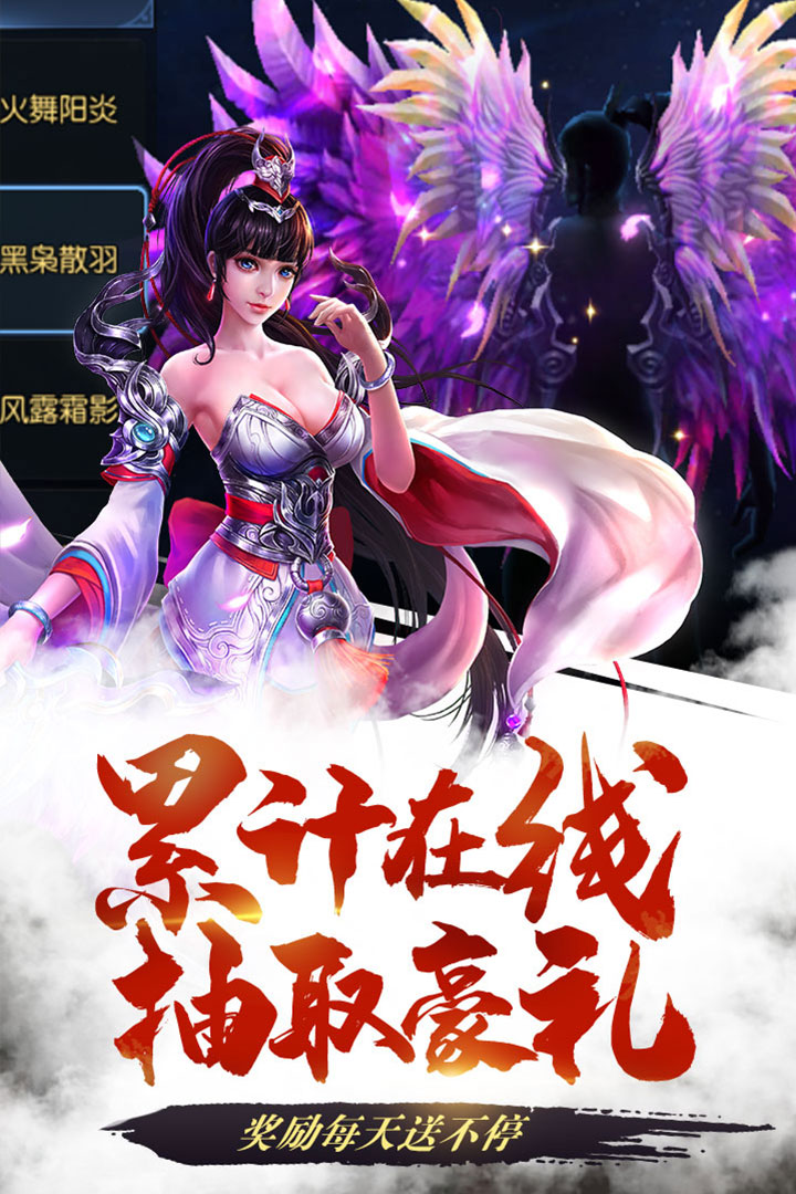 顶赞传奇