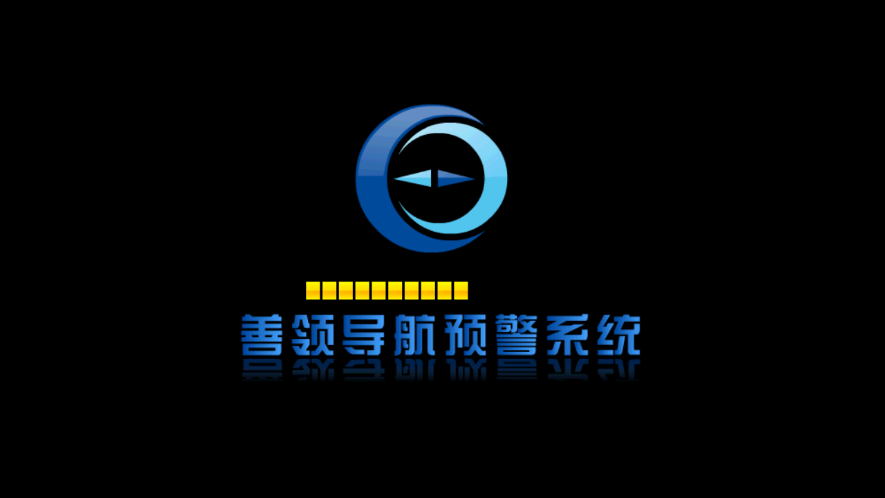 善领DSA电子狗车机版 善领DSA电子狗车机版