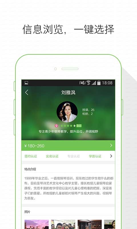 附近学