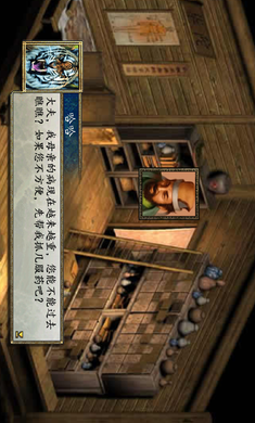 金庸群侠传2官方正版免费