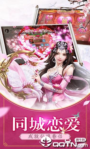 魔剑幻梦