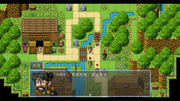 三国志666（壹）先主传