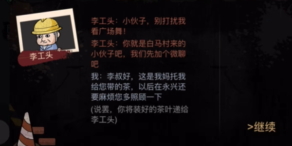 FIRE模拟器