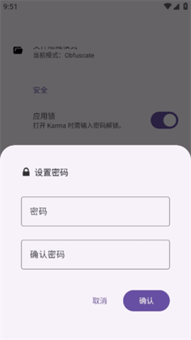 隐藏文件