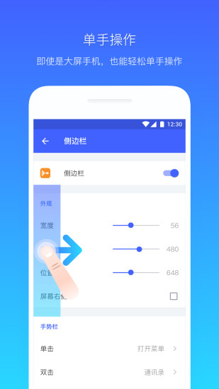 悬浮菜单 悬浮菜单