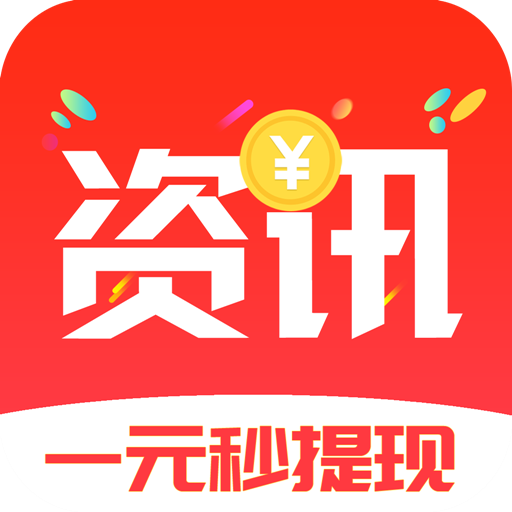 资讯快报