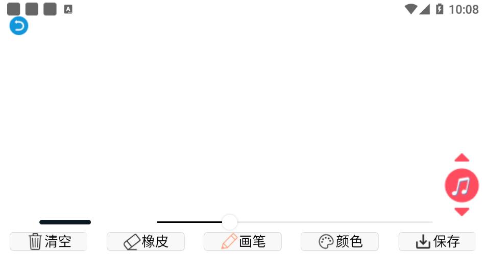音乐绘画板 音乐绘画板