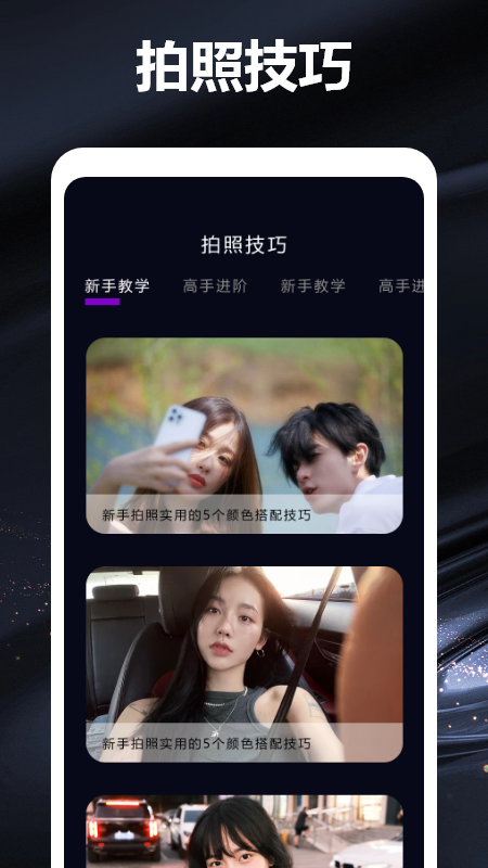 promovir专业摄影机 promovir专业摄影机
